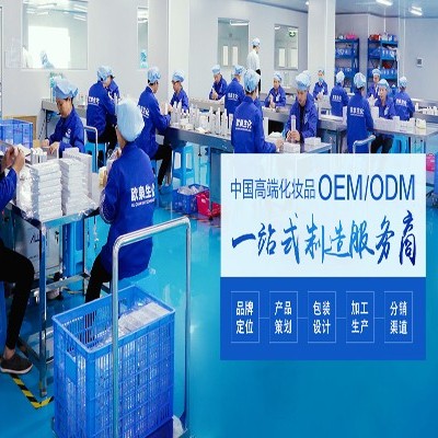 化妝品仿樣加工到底好不好？