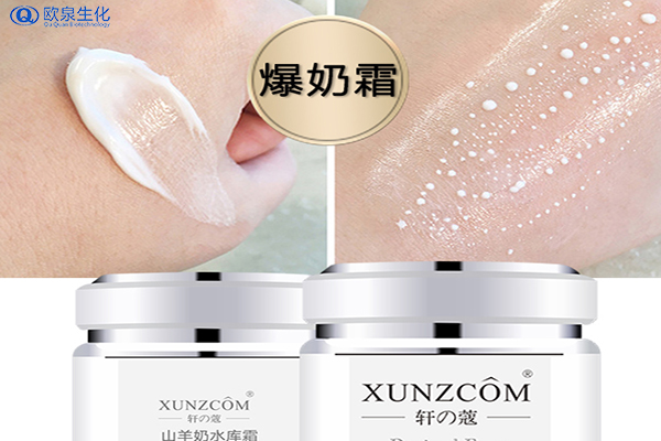 電商：這款補(bǔ)水產(chǎn)品好賣！