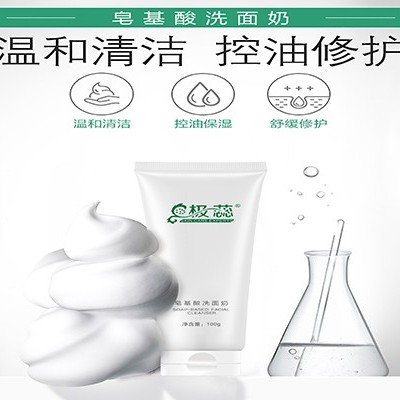 美妝廠家：你是這樣洗臉的嗎？