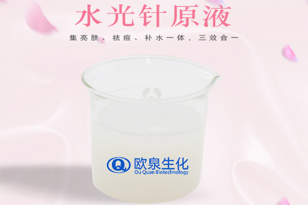 水光針原液，玻尿酸原液，精華原液