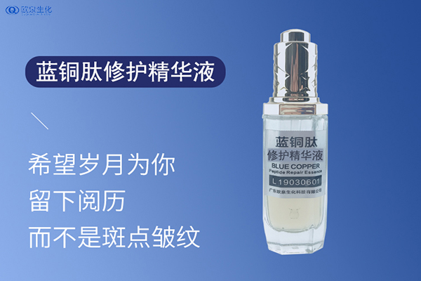 激素臉反復(fù)發(fā)作怎么辦？怎么修護(hù)-歐泉生化