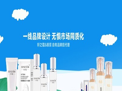 美妝廠家：選擇化妝品代加工你能省多少？