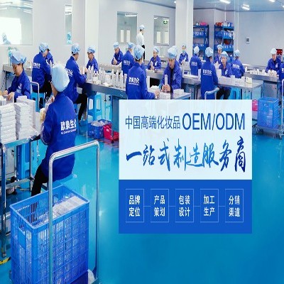 國內化妝品代加工的現(xiàn)狀和前景