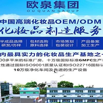 化妝品廠家電商銷量變化透露的行業趨勢