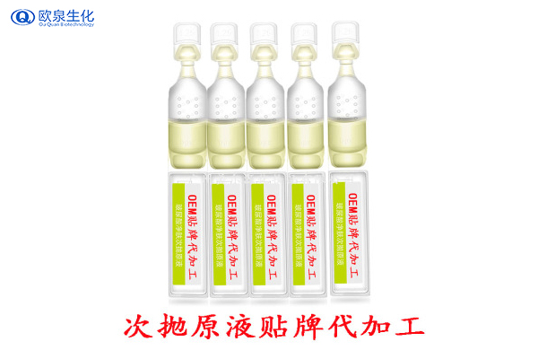 護膚品膠囊該怎么保鮮存放-歐泉生化