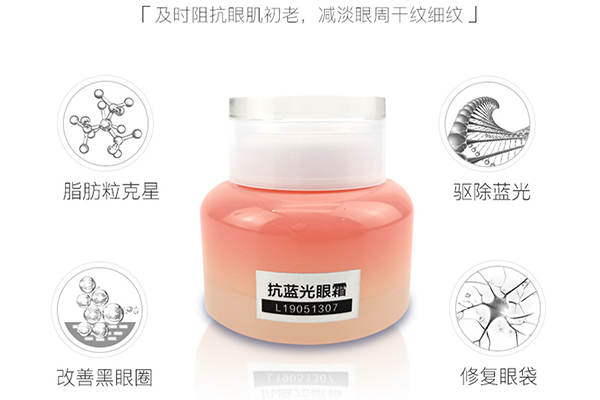 熬夜也能養成水潤飽滿的元氣肌膚-歐泉生化