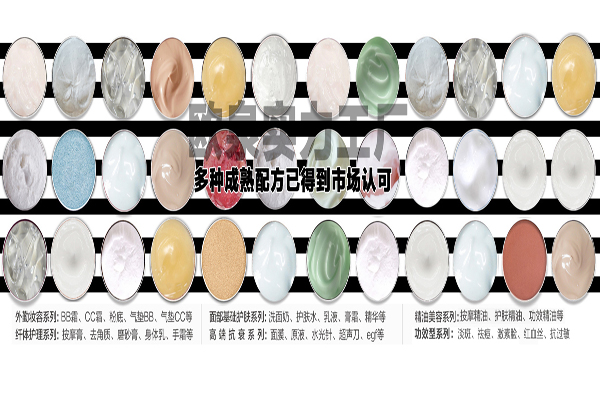 化妝品oem需要多少錢？會不會很貴？