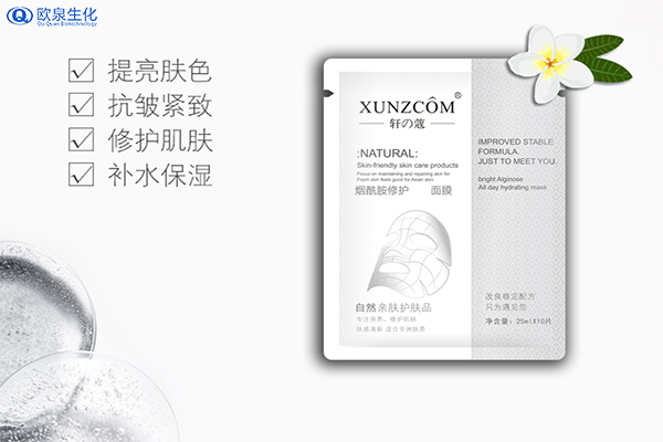 修護面膜與常規補水面膜有什么不同-歐泉生化