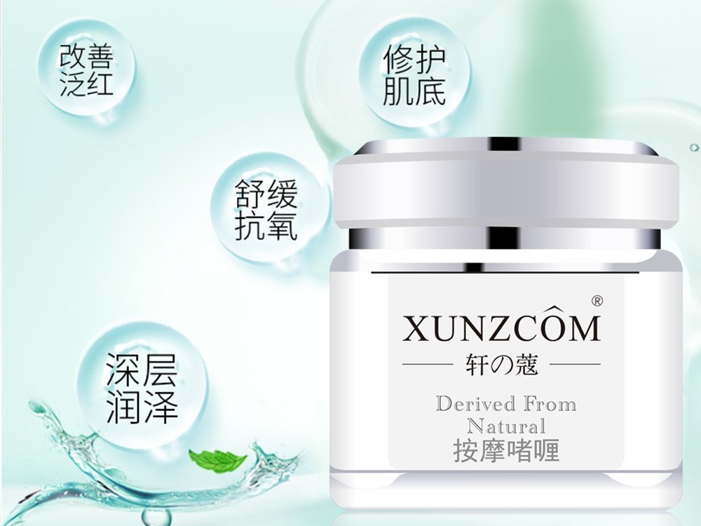 按摩啫喱-歐泉生化 按摩啫喱-歐泉生化