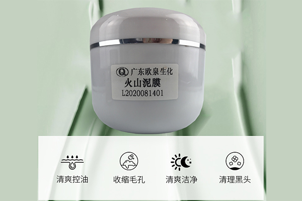 火山泥膜很干涂不上臉應(yīng)該怎么辦？