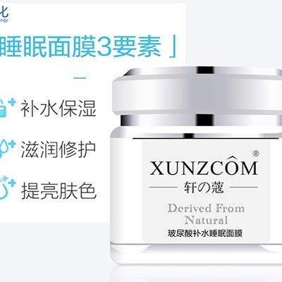 免洗面膜正確使用才能發揮功效！