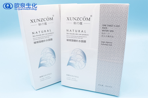 璀璨藻糖補水面膜，補水面膜，化妝品加工廠