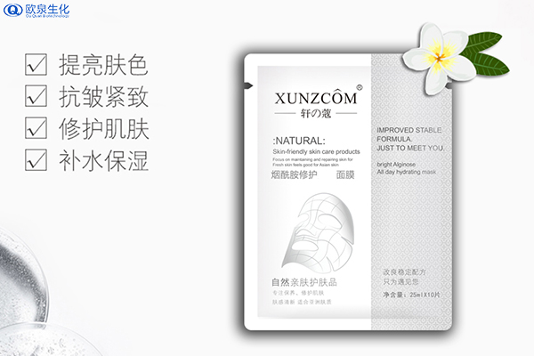 同樣都是玻尿酸面膜為什么效果差這么大？